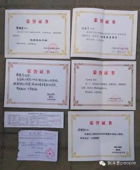 ֣���ҵĻ�֤��ͻ�֤�����¾������߲����� ��