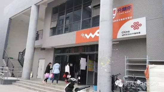 3��17�գ�����8��󣬺�����ҵ����ѧԺ������У԰��������֡��Ĺ�档�¾������߲����� ��