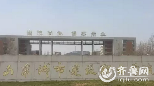 ɽ�����н���ְҵѧԺһ��Ů����������������Ƶ��ͼ��