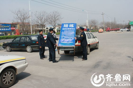 �����н�ͨ������ϴ�Ƿ���ѵ�����������г�