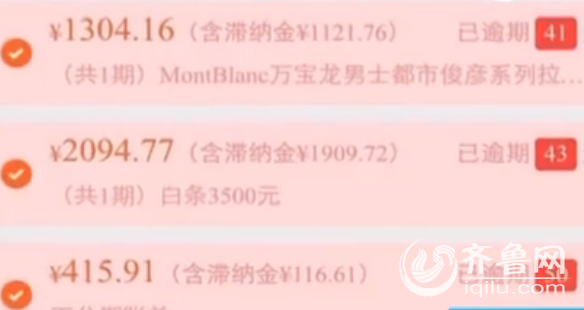 QQ��ͼ20160421083915