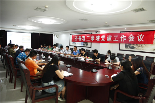 ��³����ѧԺ�ٿ�������������