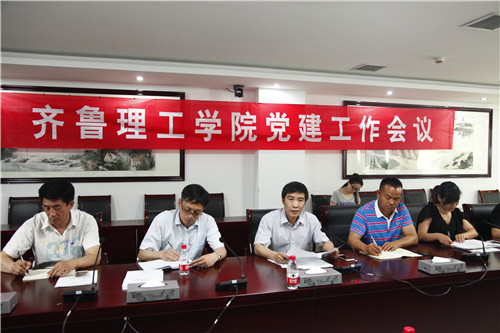 ��³����ѧԺ�ٿ�������������