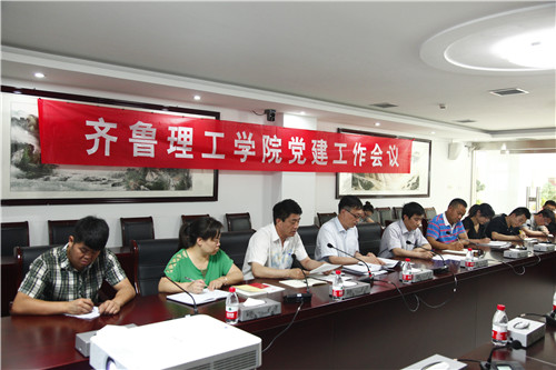 ��³����ѧԺ�ٿ�������������