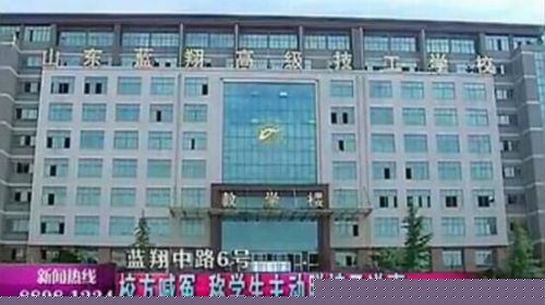 ɽ������߼�����ѧУѧ��������ѧ�� ��ʦ:����