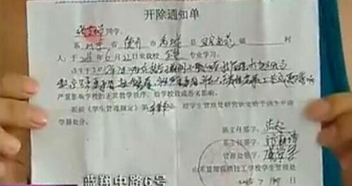 ɽ������߼�����ѧУѧ��������ѧ�� ��ʦ:����